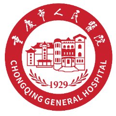 重庆市人民医院