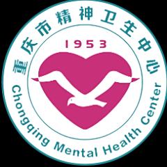 重庆市精神卫生中心金紫山院区