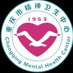重庆市精神卫生中心歌乐山院区