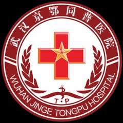 武汉京鄂同普医院