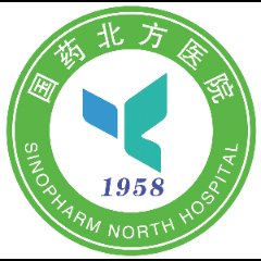 国药北方医院