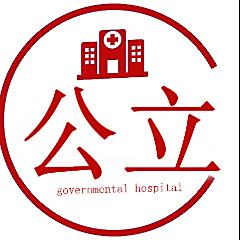 南昌市第十二医院