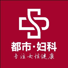 上海都市医院