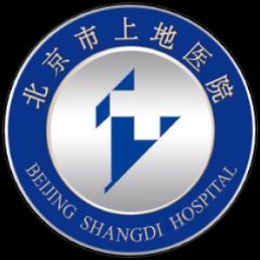 北京市上地医院