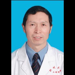 王延武