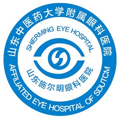 山东中医药大学附属眼科医院