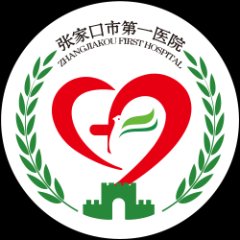 医院院徽