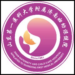 济南市妇幼保健院老院区