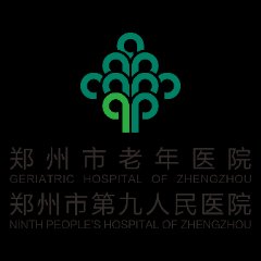 郑州市第九人民医院